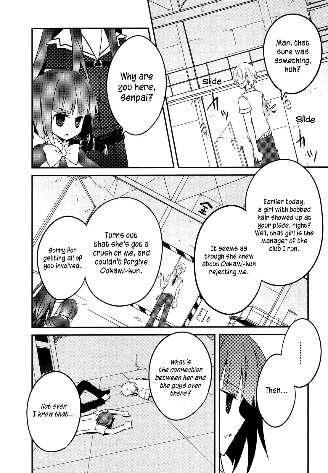 Ookami-san to Shichinin no Nakamatachi Chapter 9 2